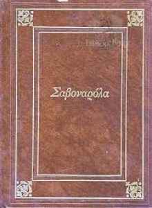 αρχείο λήψης (3)718